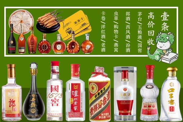 信阳罗山县跃国烟酒经营部