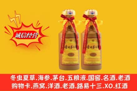 信阳罗山县回收15年茅台酒