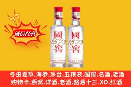 信阳罗山县鉴定高价回收国窖酒