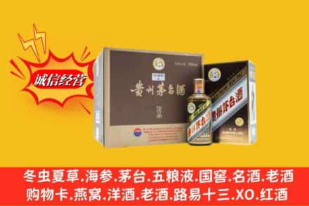 信阳罗山县回收彩釉茅台酒