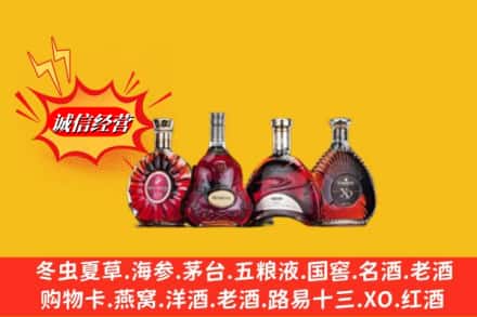 信阳罗山县回收洋酒