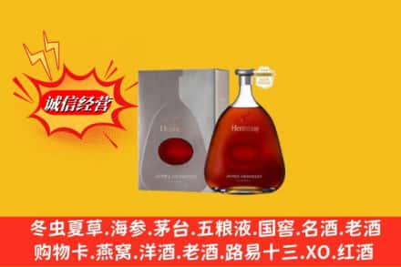 信阳罗山县鉴定高价回收轩尼诗李察