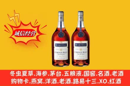 信阳罗山县求购回收洋酒蓝带价格
