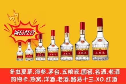 信阳罗山县回收五粮液
