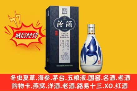 信阳罗山县回收汾酒