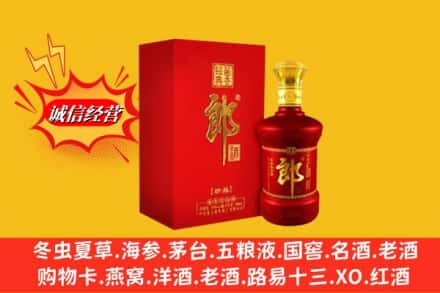 信阳罗山县名酒回收珍品郎酒.jpg