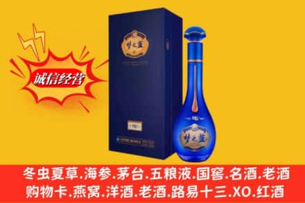 信阳罗山县求购回收梦之蓝