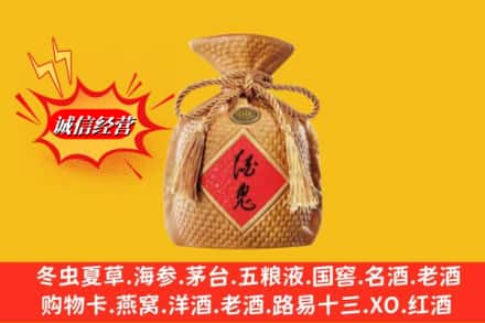 信阳罗山县名酒回收酒鬼酒.jpg