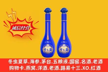 信阳罗山县求购回收名酒梦之蓝价格