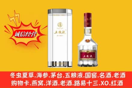 信阳罗山县名酒回收五粮液8代.jpg